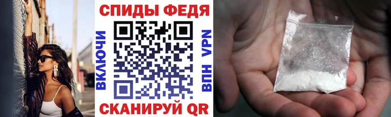 сколько стоит Жиздра Amphetamine 98%
