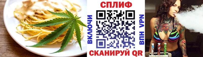 Еда ТГК конопля  гидра рабочий сайт  Жиздра 