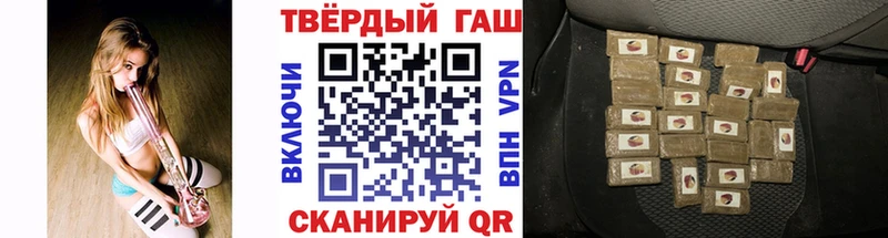 ГАШИШ 40% ТГК  Жиздра 