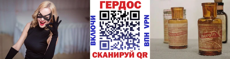 Героин афганец  продажа наркотиков  Жиздра 
