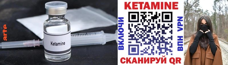 магазин продажи наркотиков  Жиздра  КЕТАМИН VHQ 