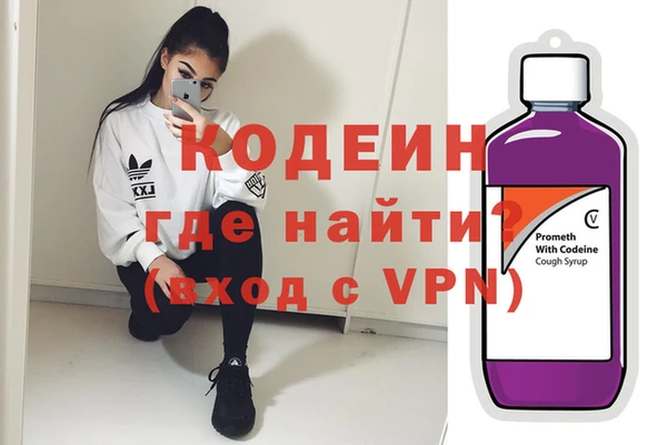 кокаин VHQ Алексеевка