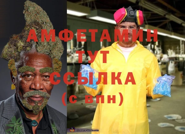 кокаин VHQ Алексеевка