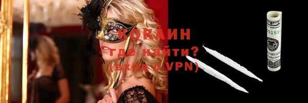 кокаин VHQ Алексеевка