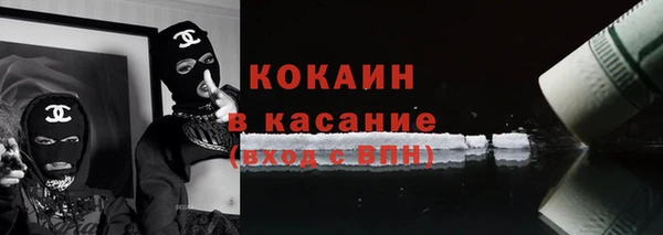 кокаин VHQ Алексеевка