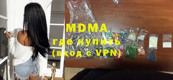 кокаин VHQ Алексеевка