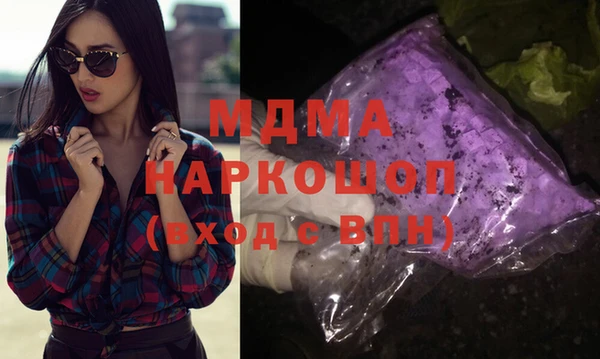 mix Сатка