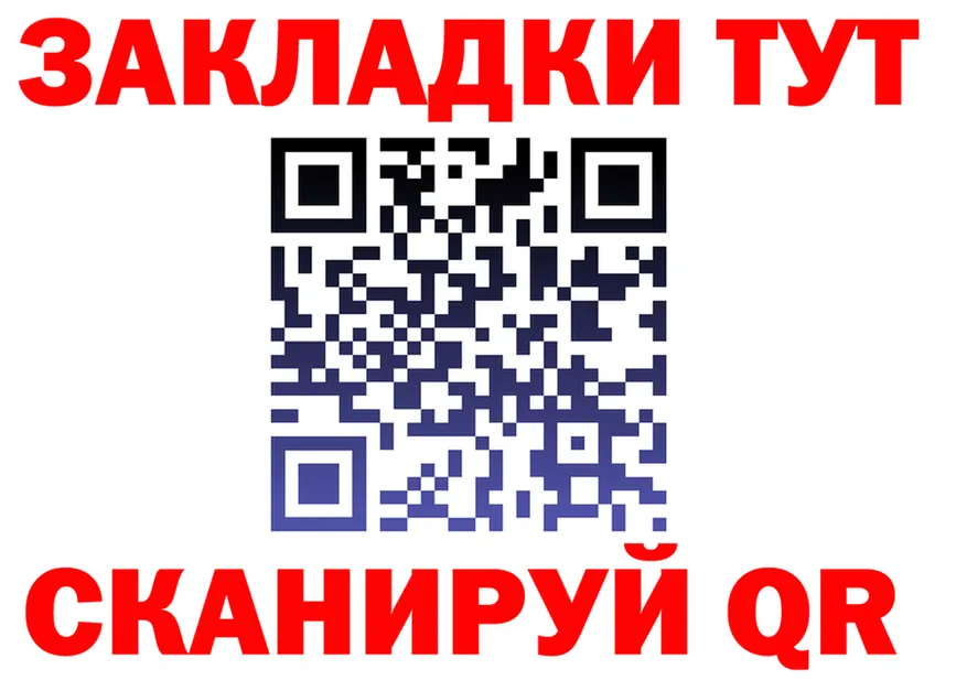АМФ VHQ tor shop hydra Жиздра