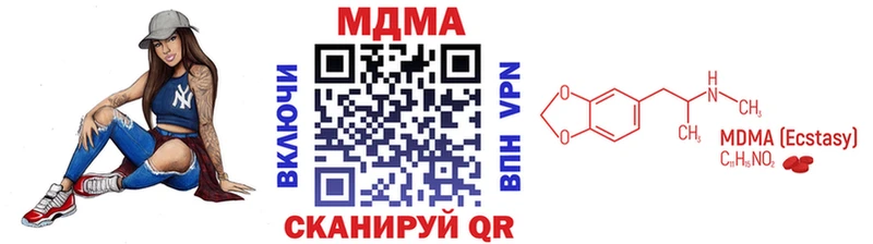 цена   Жиздра  MDMA кристаллы 