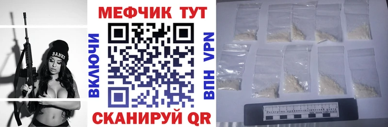 МЕГА ссылка  Жиздра  Мефедрон 4 MMC 