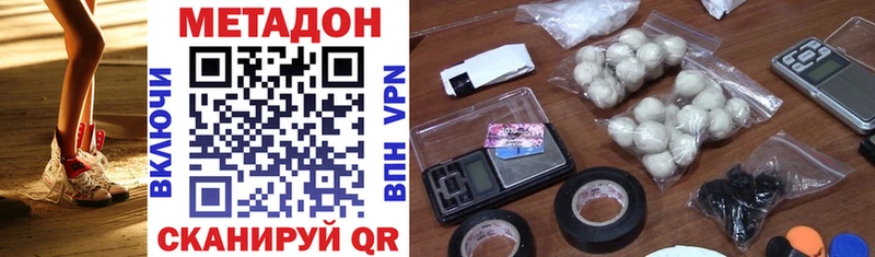 продажа наркотиков  Жиздра  МЕТАДОН VHQ 