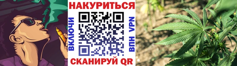 Канабис марихуана  Жиздра 